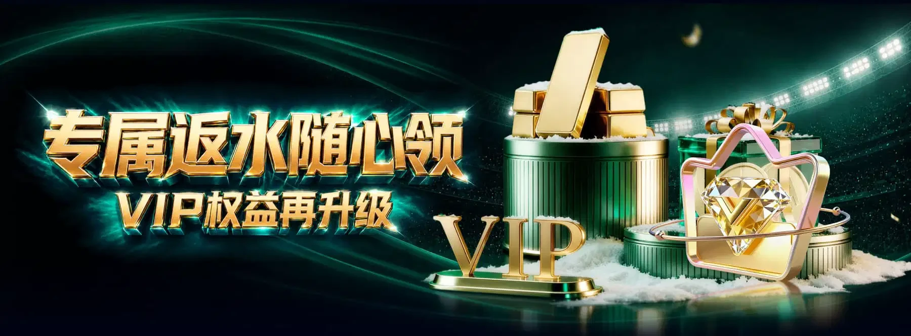 B体育电竞文化视觉专题